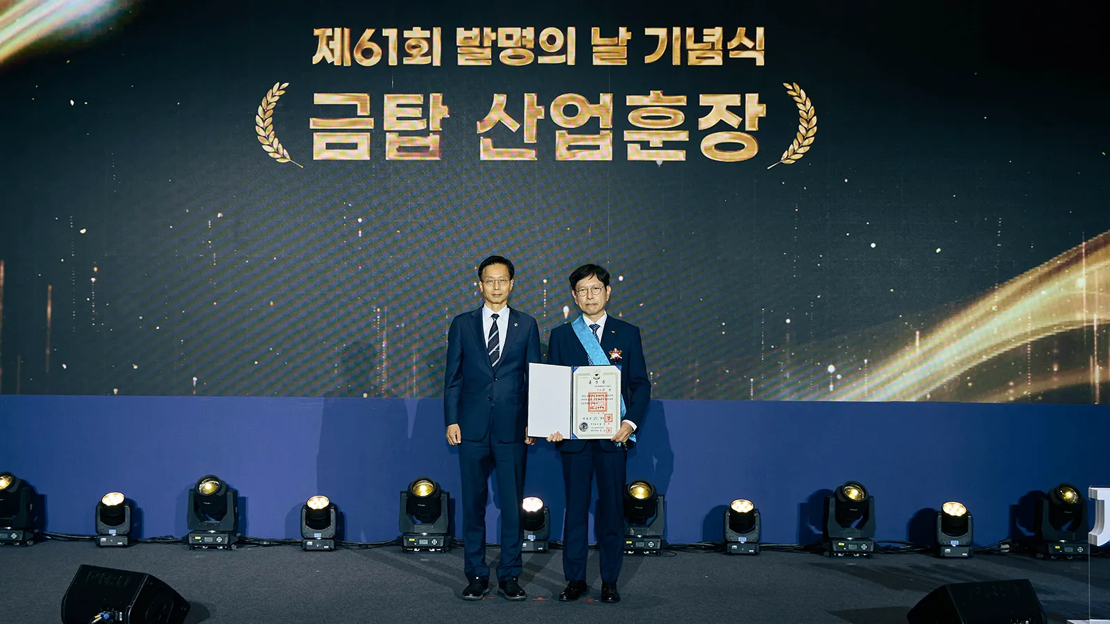 ▲ 제61회 발명의 날 기념식에서 금탑산업훈장을 수훈하고 있는 SK하이닉스 안현 개발총괄 사장