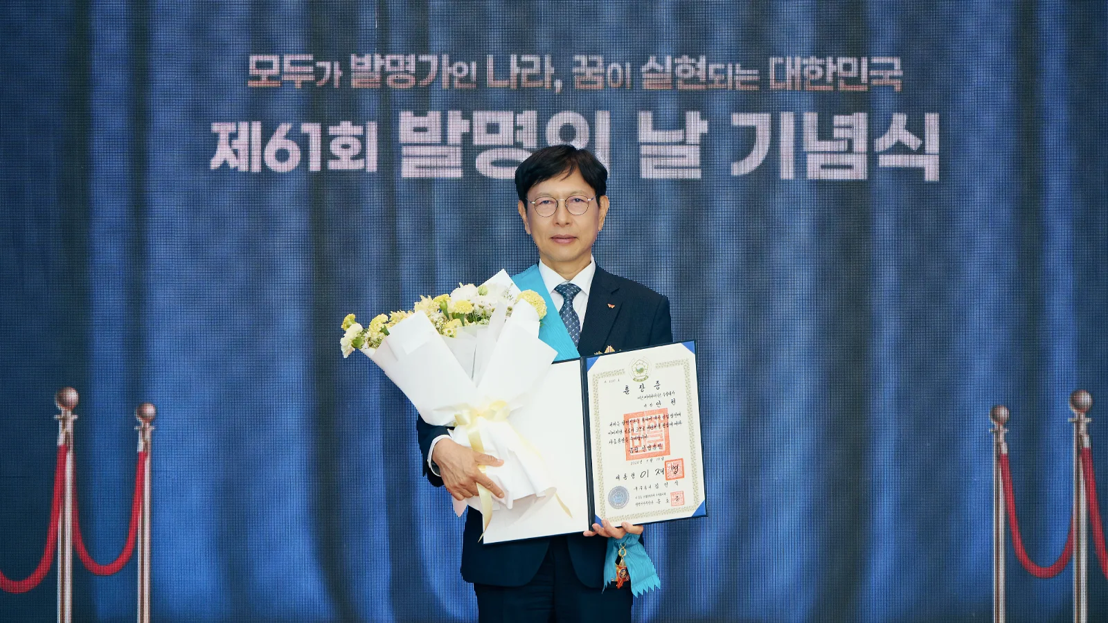 ▲ 제61회 발명의 날 기념식에서 금탑산업훈장 수훈 후 기념 촬영을 하고 있는 SK하이닉스 안현 개발총괄 사장