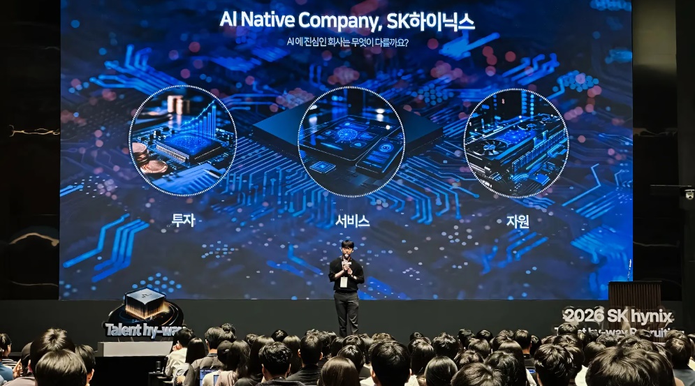 ▲ 회사의 AI 관련 비전에 대해 설명하는 ‘SK hynix with AI’ 세션